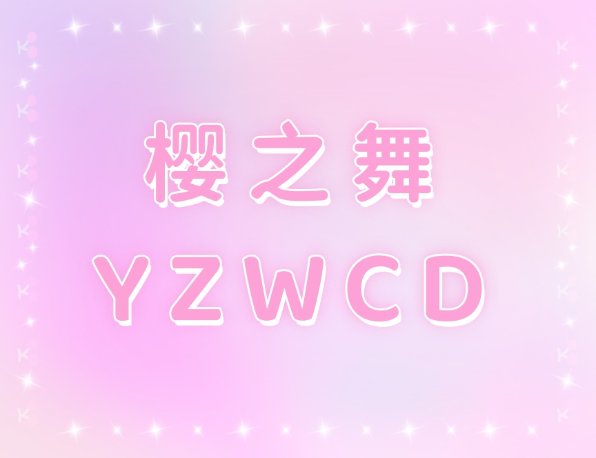 YM192 外表高冷的lo裙美女居然穿着可爱卡通内！